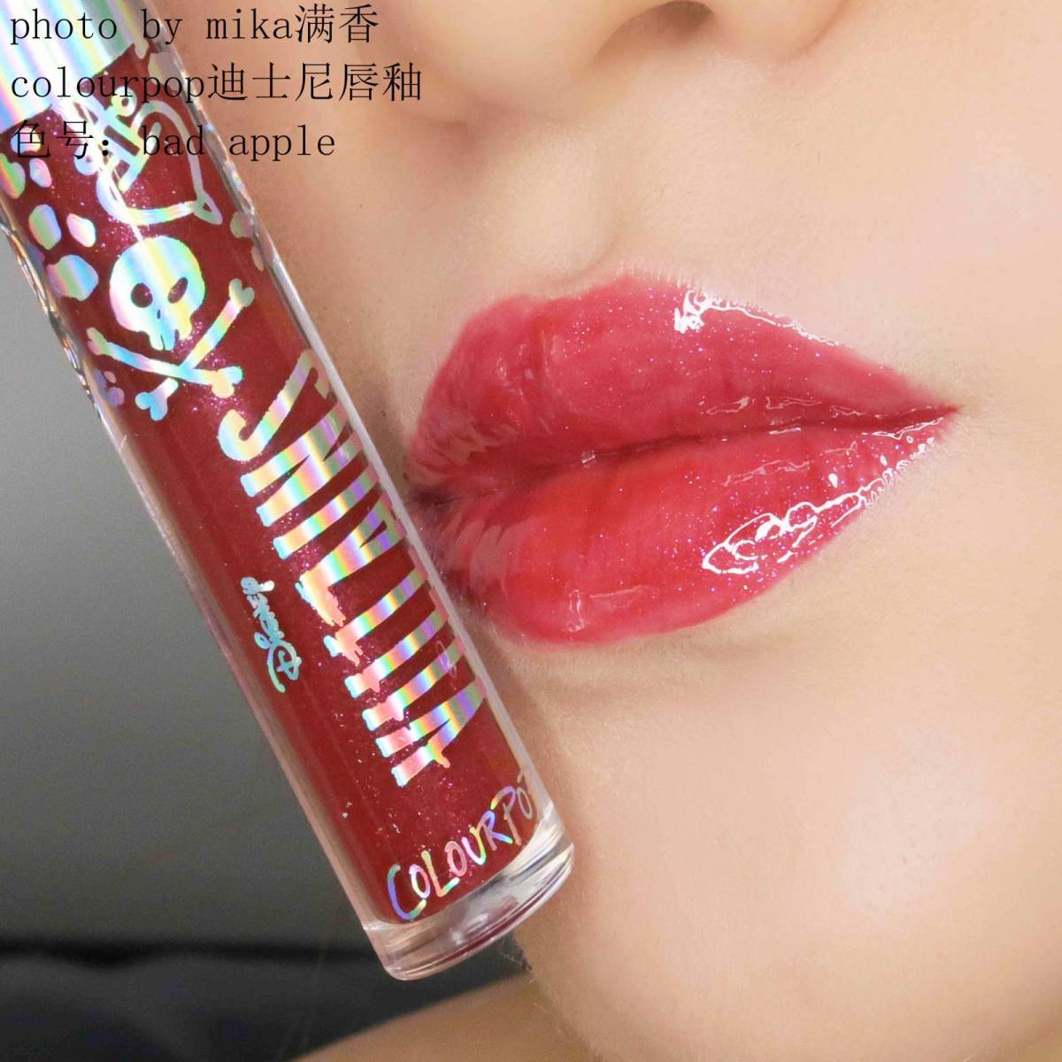 colourpop x 迪士尼唇釉💖💖💖 色号：Bad