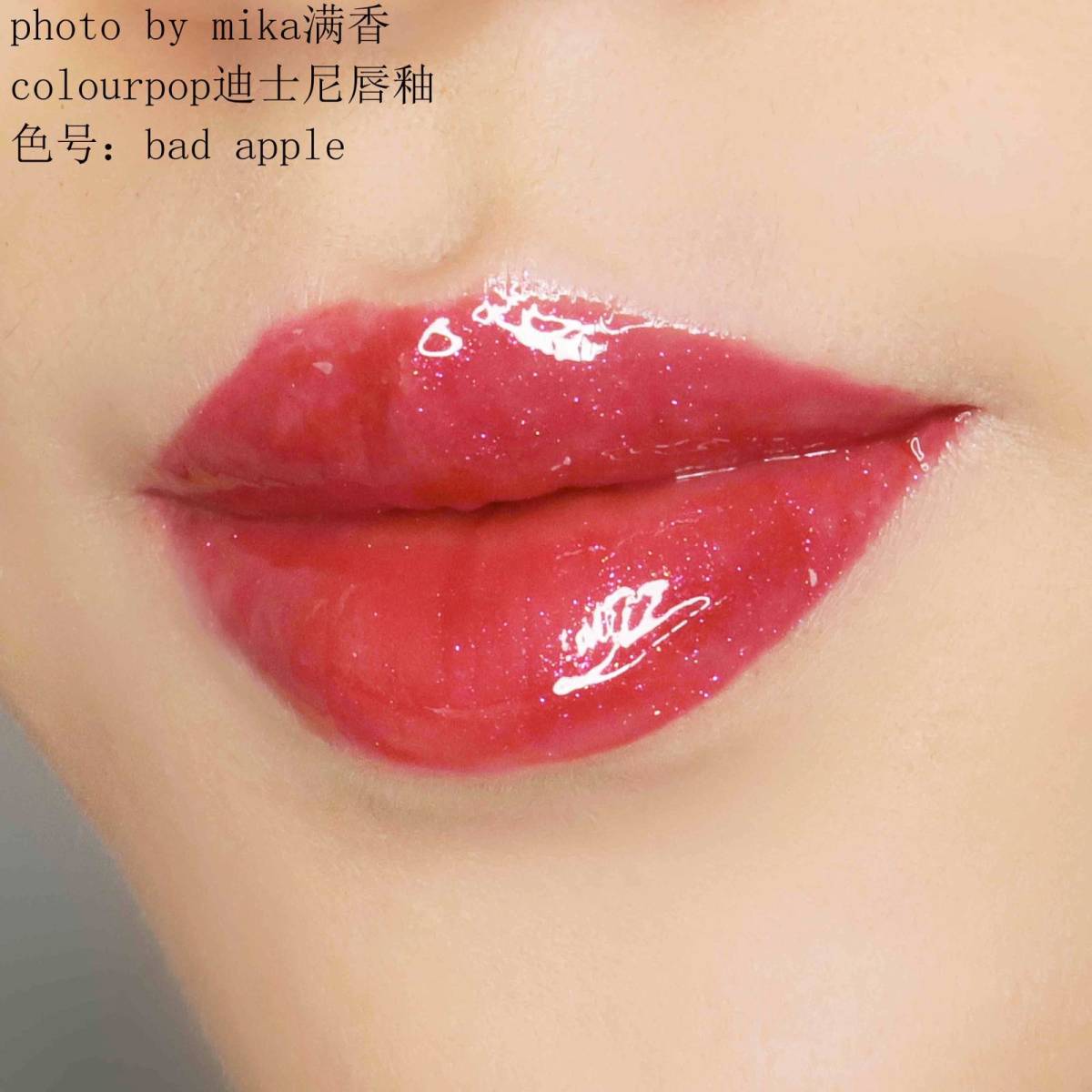 colourpop x 迪士尼唇釉💖💖💖 色号：Bad