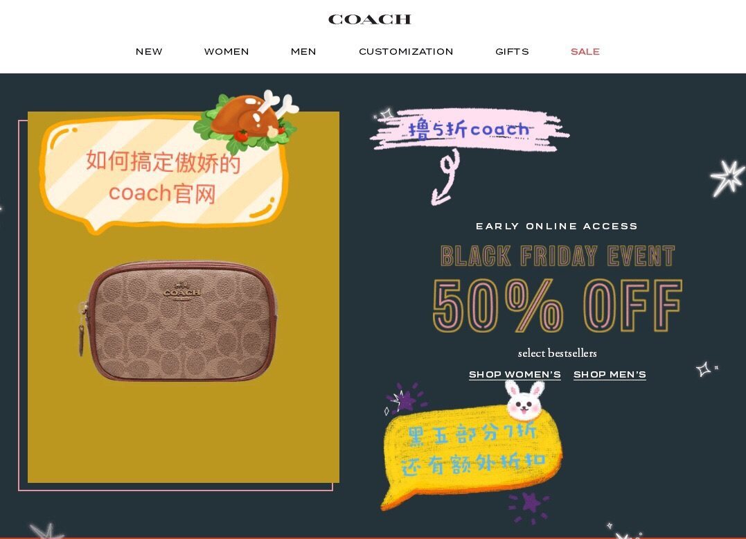 🌺如何在COACH美国官网成功下单？其实，我也是尝试过很多
