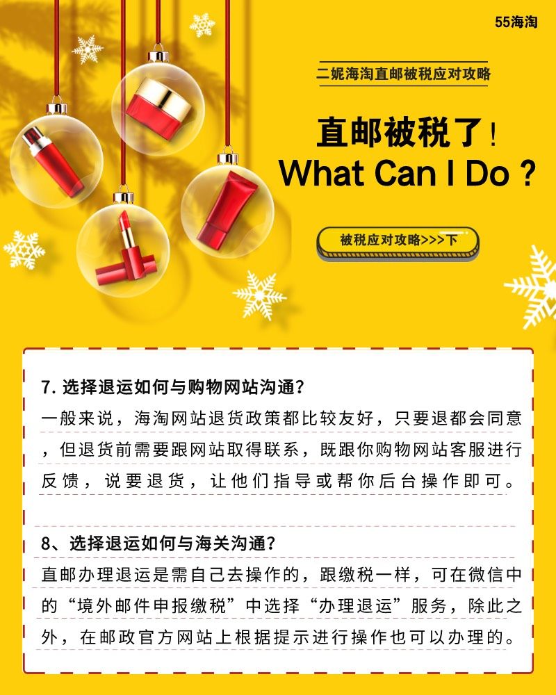 我的中国银行Visa信用卡省钱计划🔺No.56：直邮被税应