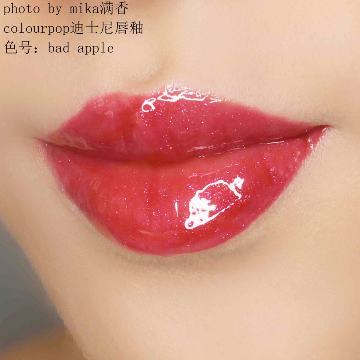 colourpop x 迪士尼唇釉💖💖💖 色号：Bad
