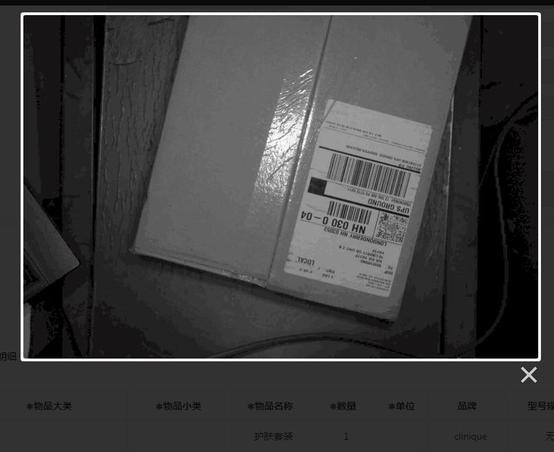 💐幸运的抽中了55海淘与可乐送合作赠送的3磅免邮券，于是有