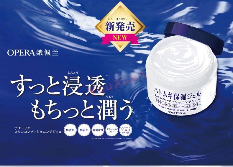 娥佩兰薏仁水爽肤保湿化妆水💕  娥佩兰薏仁水质地： 浅浅的