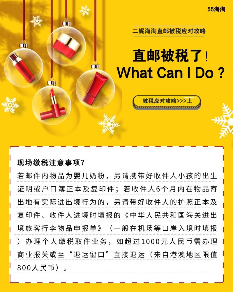 我的中国银行Visa信用卡省钱计划🔺No.55：直邮被税应