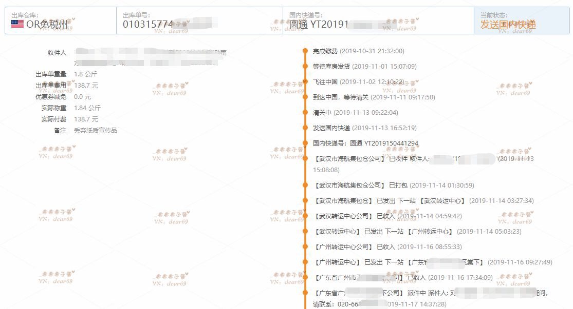 【转运点评】之神秘的“懒”转运：转运中国 🤓🤓在新手常问