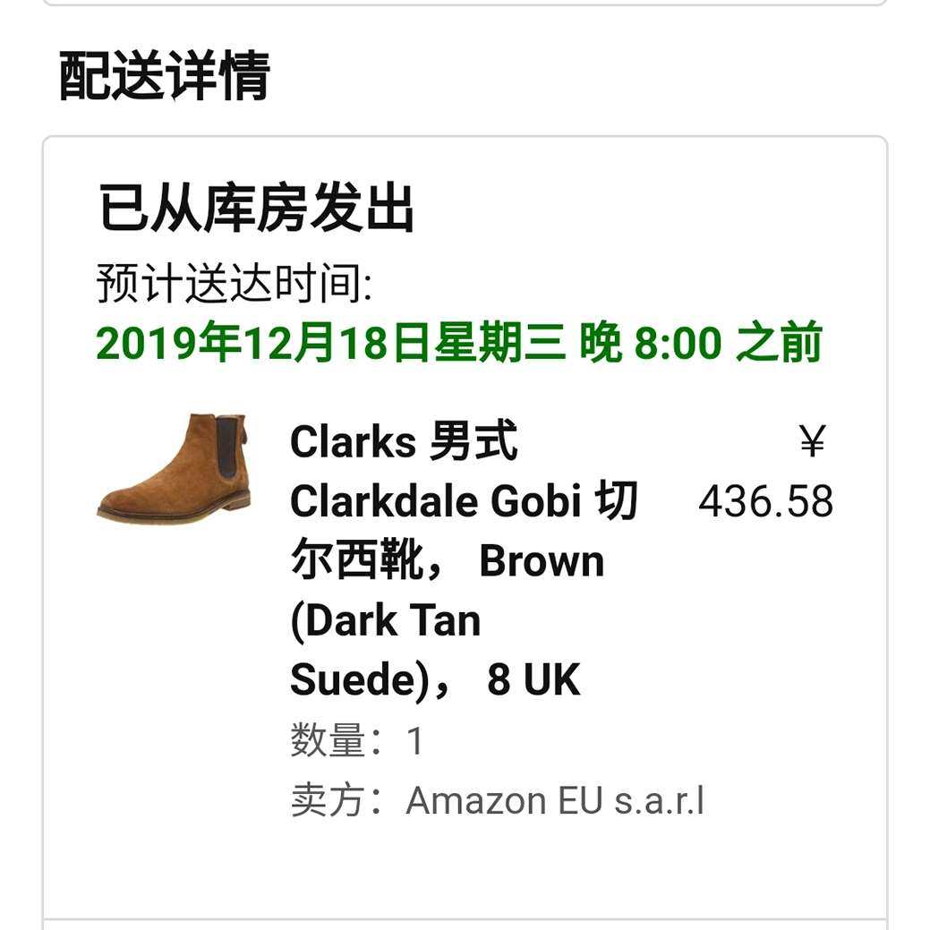 今年黑五没发现什么心怡的价格美好的东西。就下了三单。 1⃣卡