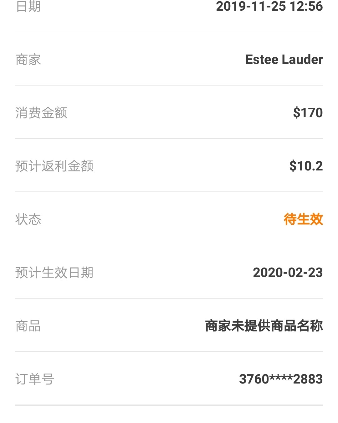 我的中国银行Visa信用卡省钱经历1 👏👏 11月中旬听