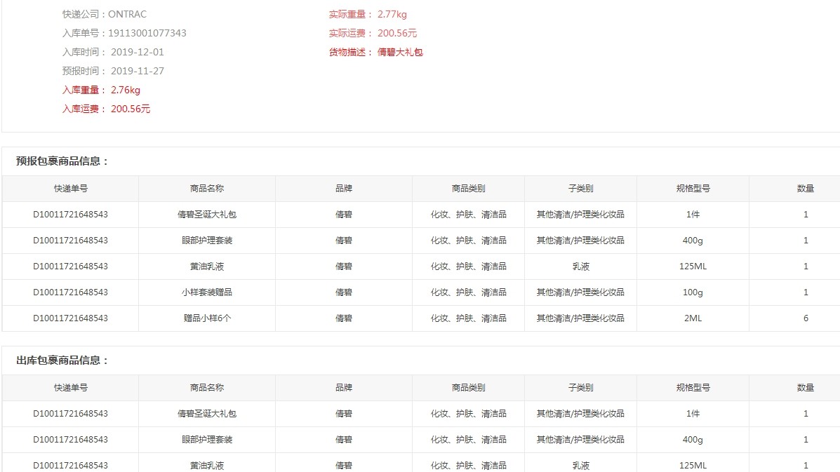 我的中国银行Visa信用卡省钱经历2 👏👏拿到中国银行V