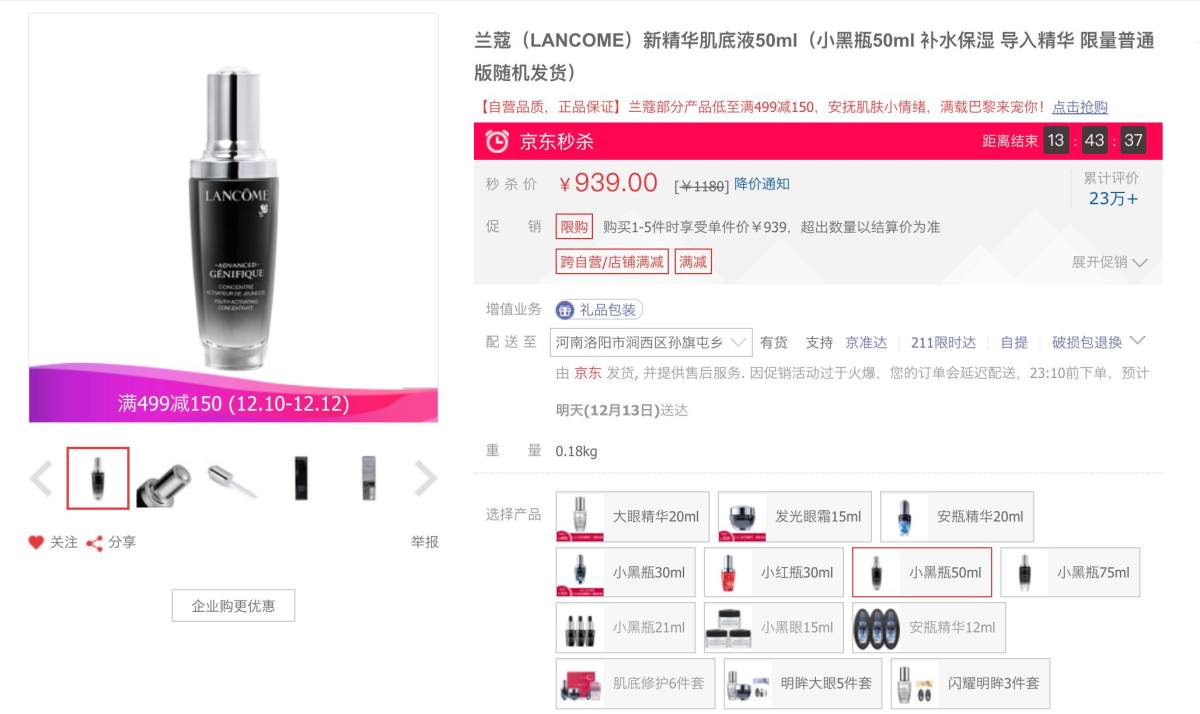 省钱计划：准备用中国银行Visa信用卡海淘的黑五愿望清单 兰