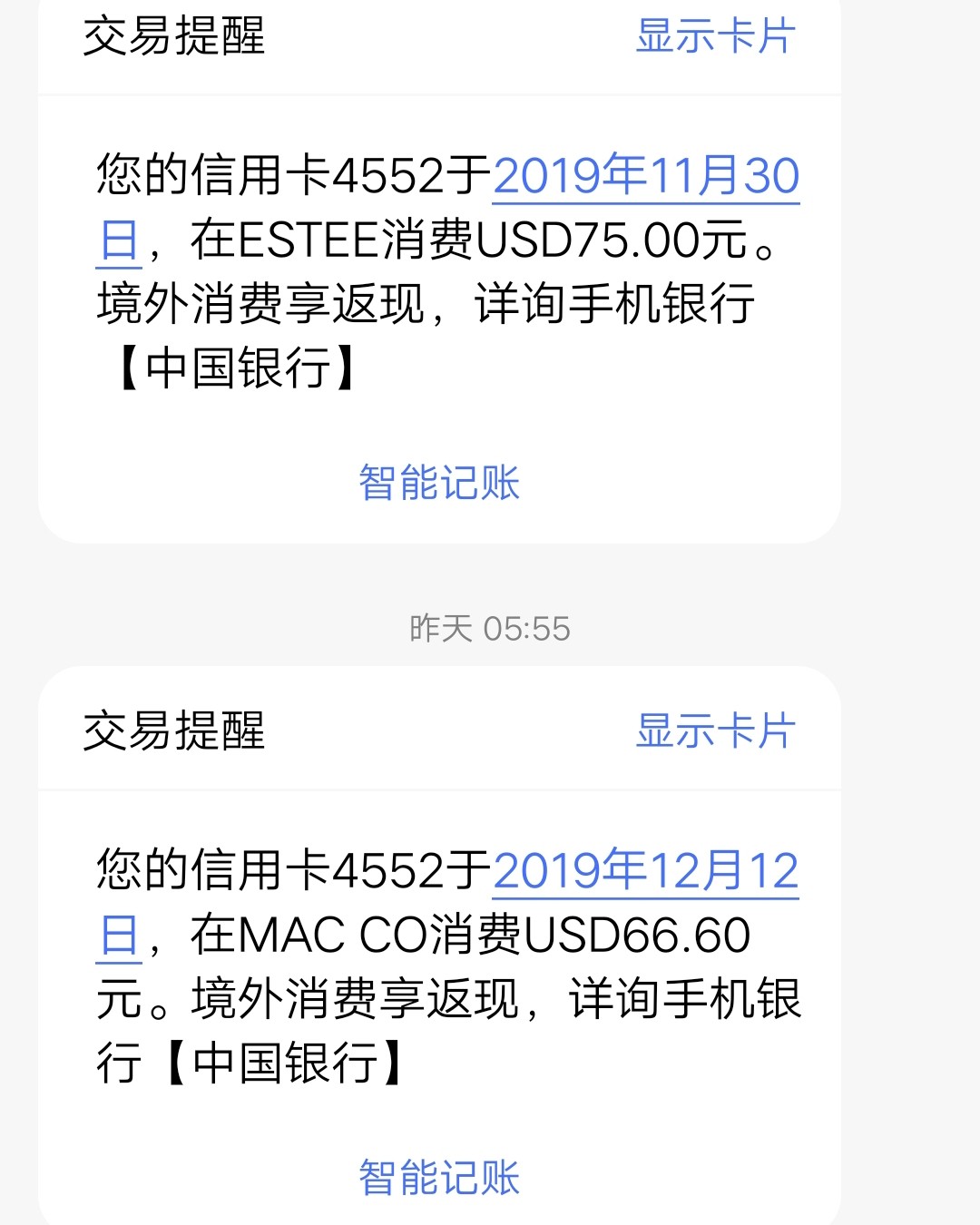 #中国银行Visa信用卡海淘晒单#，我用中国银行visa信用