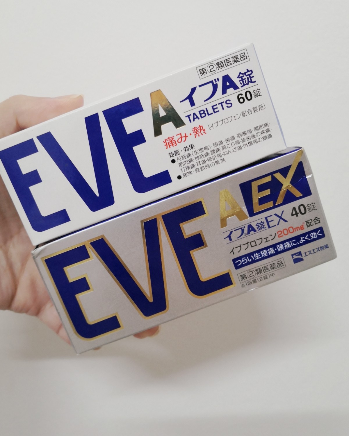 日本🇯🇵旅游带回来，日本人气必买之一！ ✨EVE止白色是