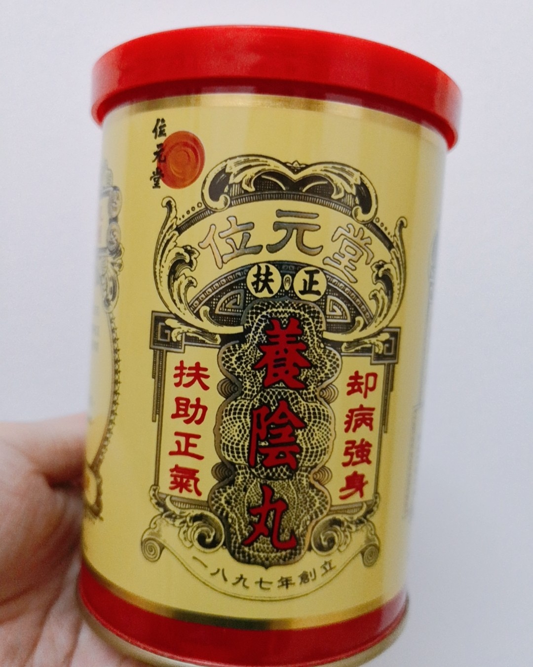 中国香港位元‌堂扶‌正养阴‌丸 2‌4粒 ◆秘‌方经‌历百‌