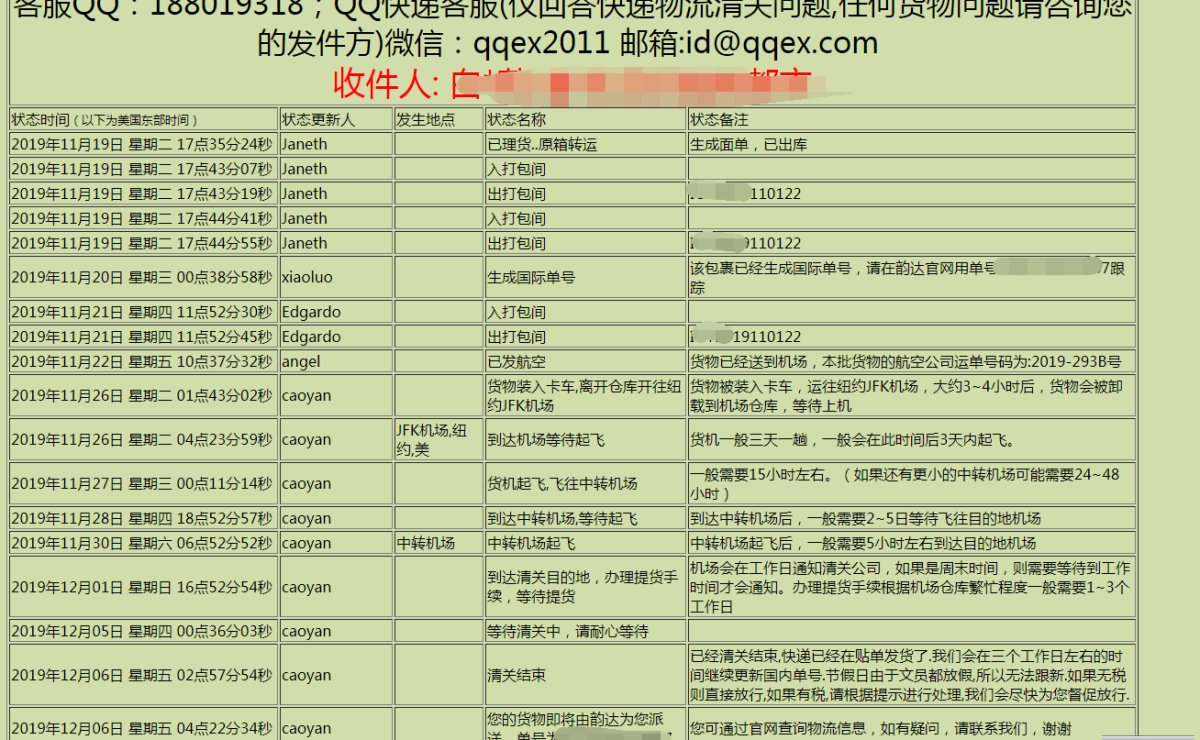 超级的雅顿21天面霜QQ快递顺利到手  雅顿家的橘灿和各种胶