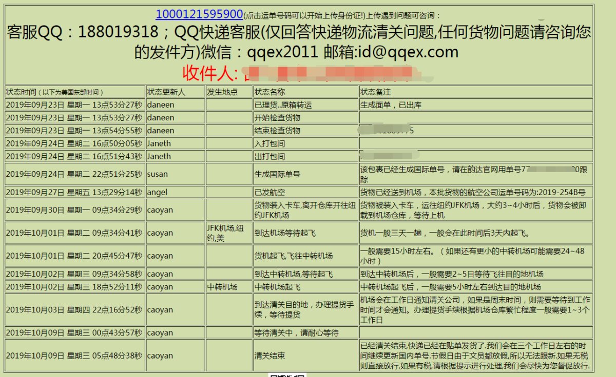 Julique 茱莉蔻玫瑰水平衡保湿玫瑰喷雾到手啦 茱莉寇自
