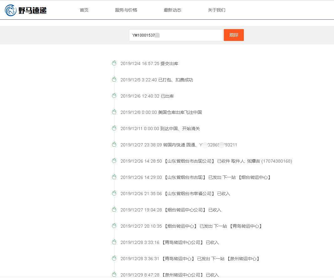 哈哈， 海淘的GNC三倍**油终于到啦，黑五下的单子，试水了
