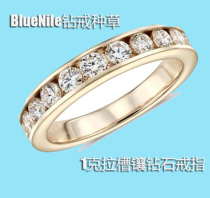 有没有跟我一样喜欢黄金钻戒的？看到很多人都在种草blueni