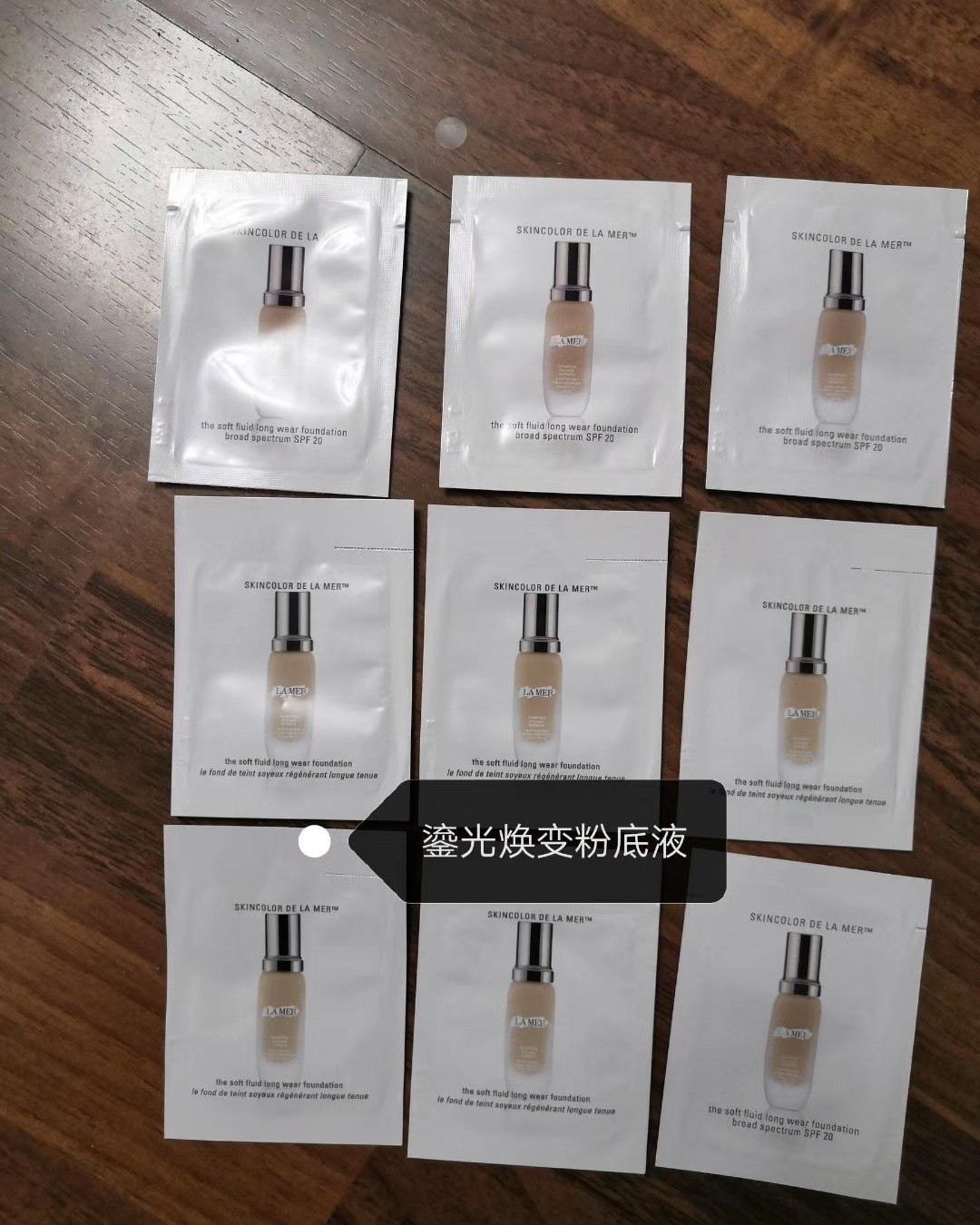出海蓝之谜中小样 经典面霜，万能油，soft面霜，柔肤霜，粉