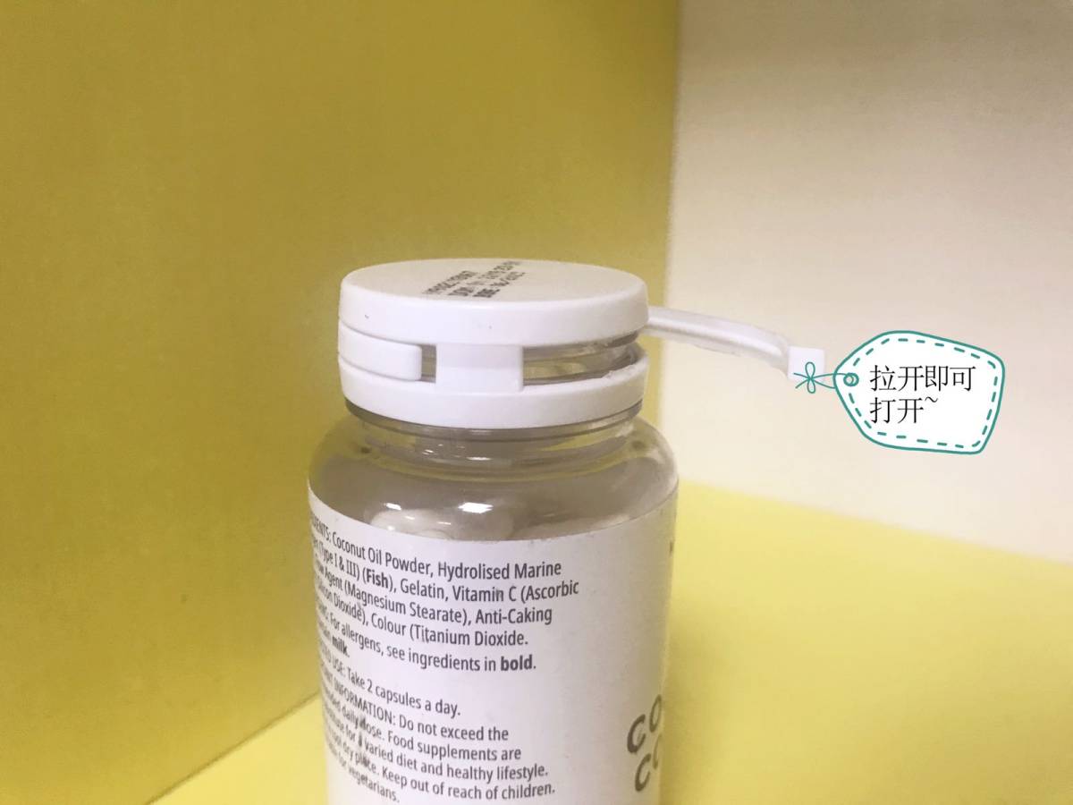 Myvitamins椰子🥥油胶囊 椰子油作为可以的神油，里
