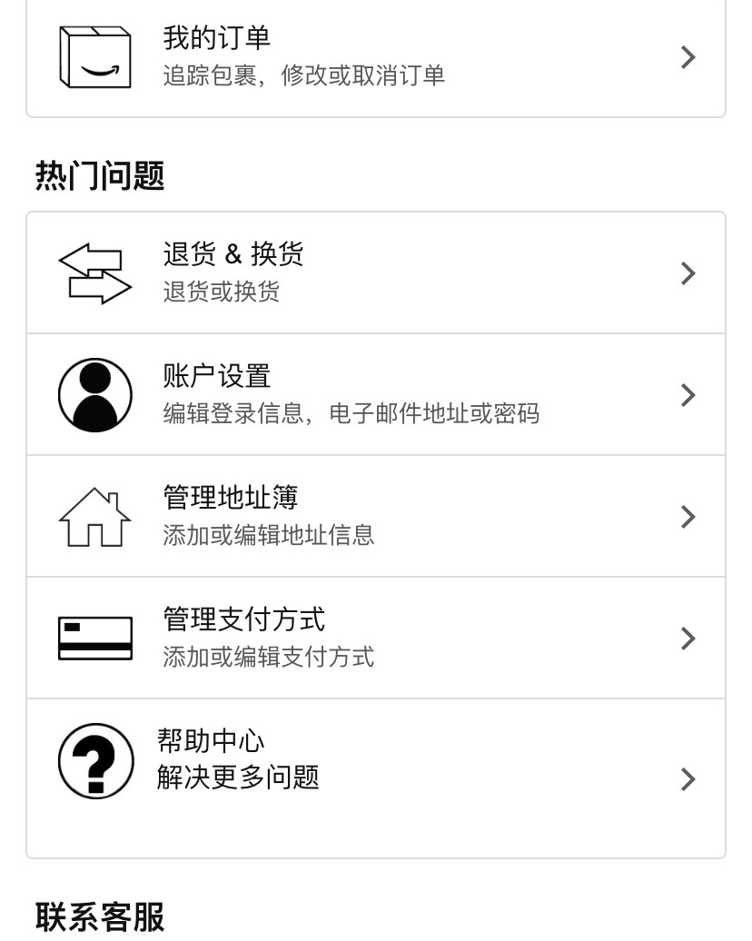 我的中国银行Visa信用卡省钱计划第二十二篇 今年黑五怎么过
