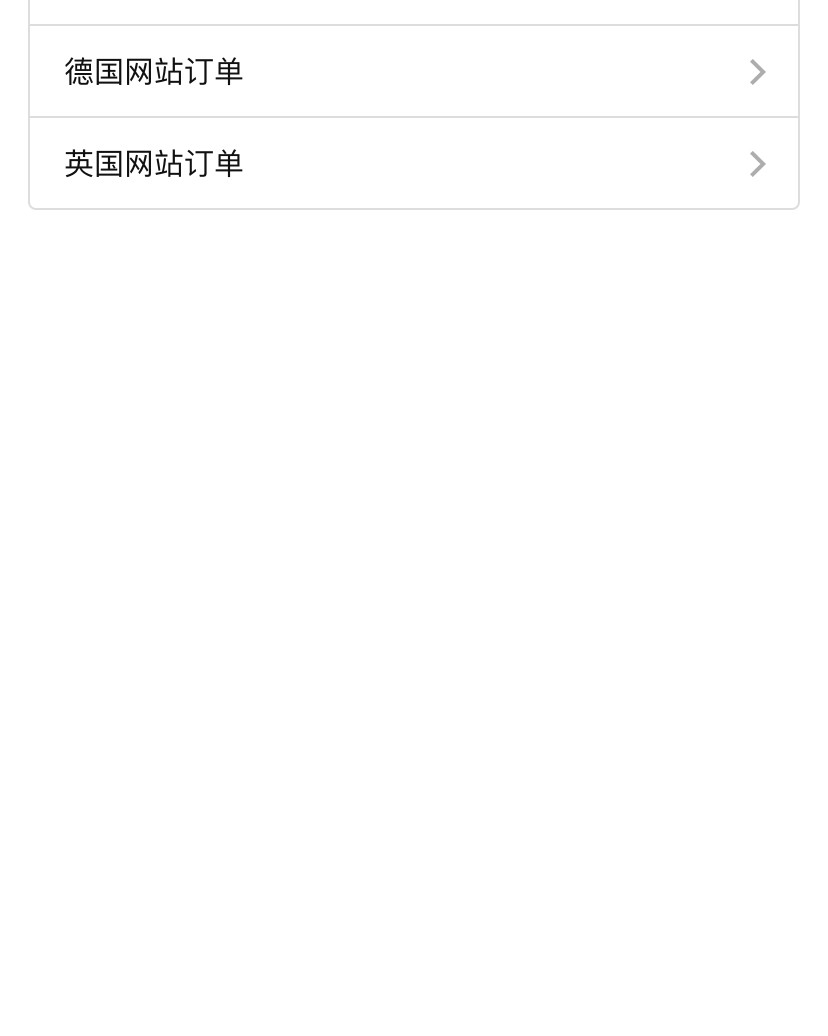 我的中国银行Visa信用卡省钱计划第二十二篇 今年黑五怎么过