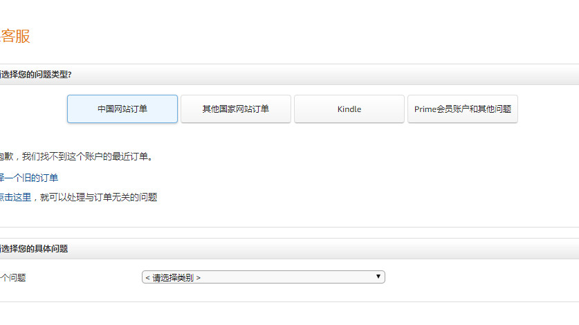 我的中国银行Visa信用卡省钱计划第二十三篇 今年黑五怎么过
