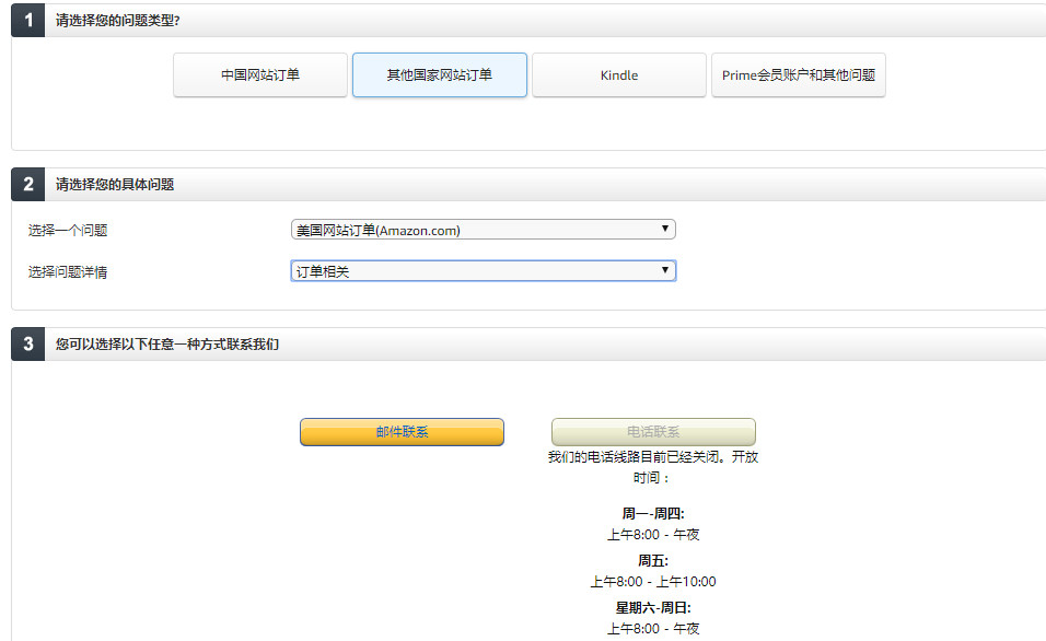 我的中国银行Visa信用卡省钱计划第二十三篇 今年黑五怎么过