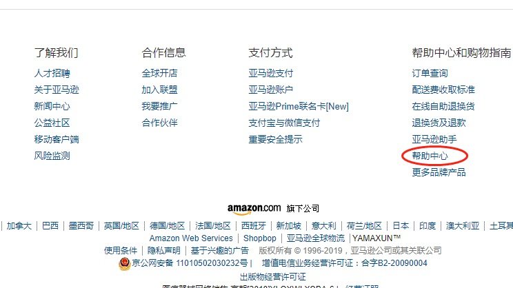 我的中国银行Visa信用卡省钱计划第二十三篇 今年黑五怎么过