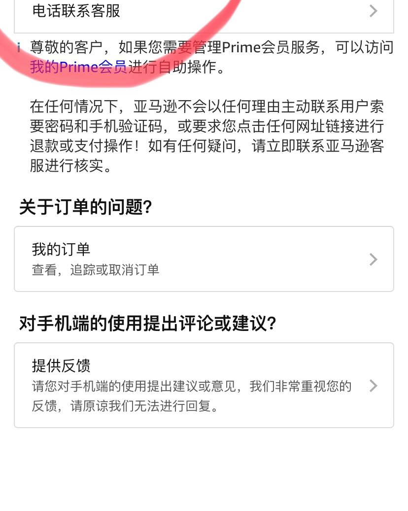 我的中国银行Visa信用卡省钱计划第二十二篇 今年黑五怎么过