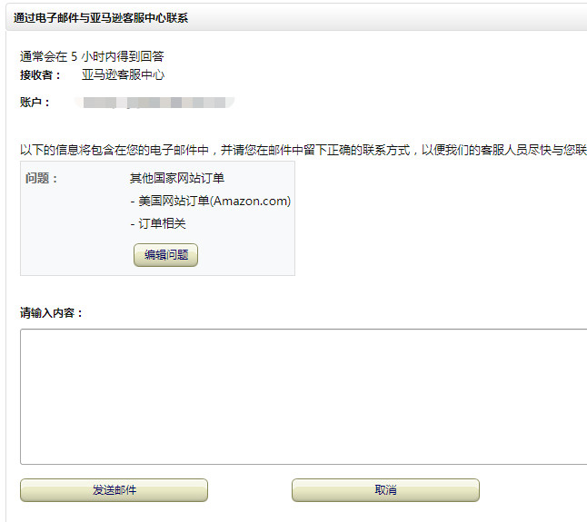 我的中国银行Visa信用卡省钱计划第二十三篇 今年黑五怎么过