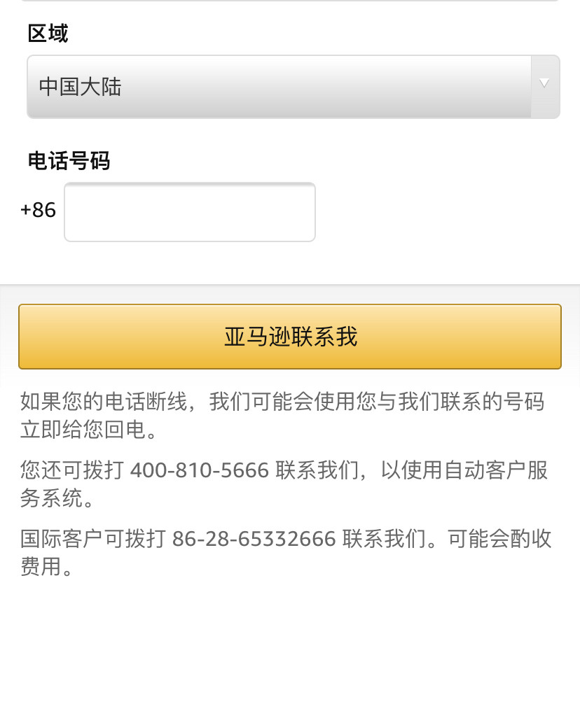 我的中国银行Visa信用卡省钱计划第二十二篇 今年黑五怎么过