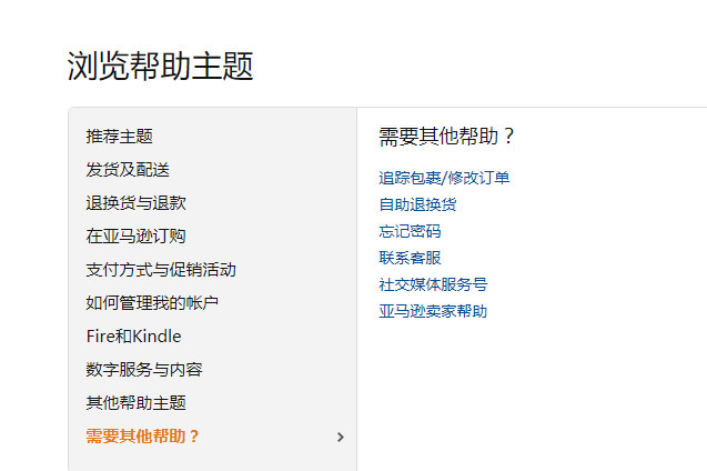 我的中国银行Visa信用卡省钱计划第二十三篇 今年黑五怎么过
