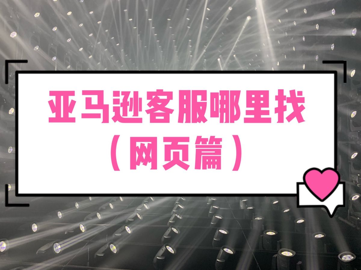 我的中国银行Visa信用卡省钱计划第二十三篇 今年黑五怎么过