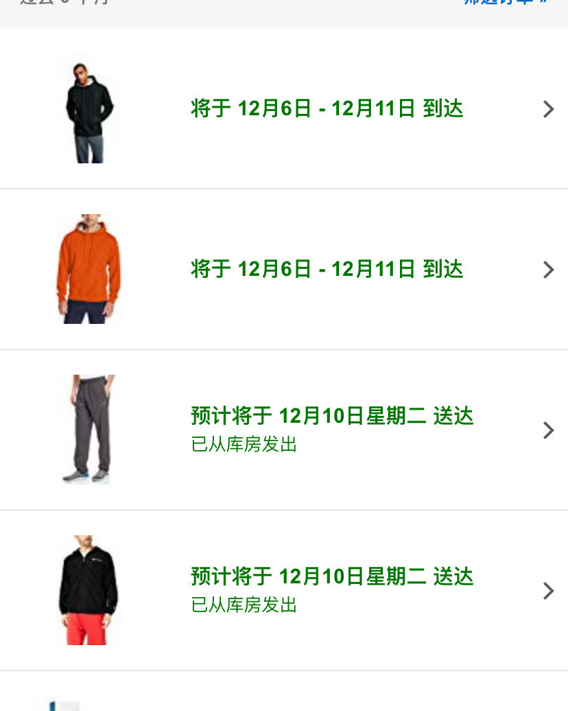 亚马逊秒杀不用说的，四舍五入等于不要钱，买就完事儿‼️日常囤