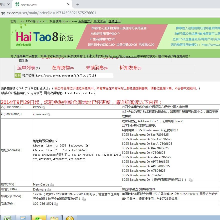 最近发现社区来了很多小白，sun就来唠唠嗑吧，毕竟很多年前s