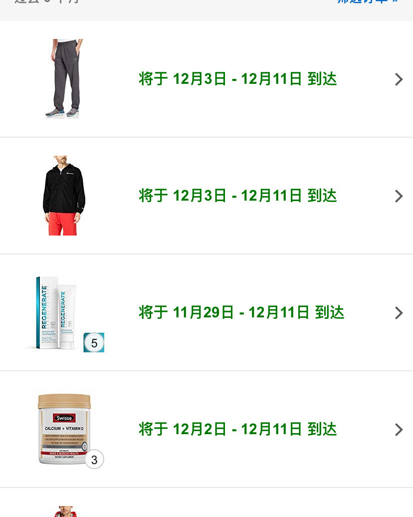 亚马逊秒杀不用说的，四舍五入等于不要钱，买就完事儿‼️日常囤