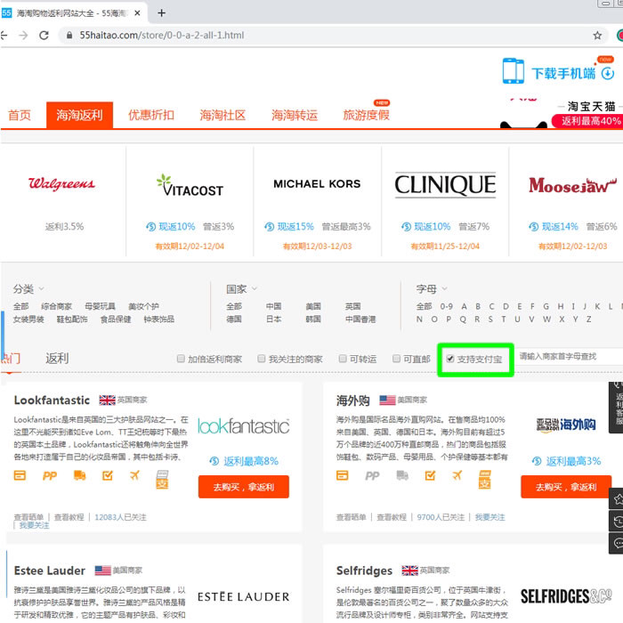 我的中国银行Visa信用卡省钱经历  没有外币卡，照样玩转海