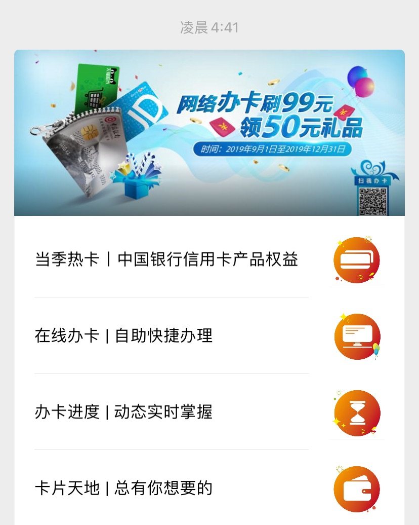 #我的中国银行Visa信用卡省钱经历# No.1  🔴海淘