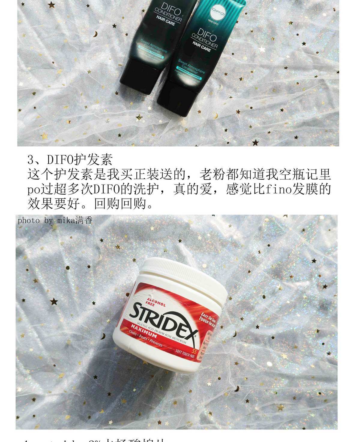 不知道攒了多久的空瓶记（三十）💖💖💖 天啊，这个系列都