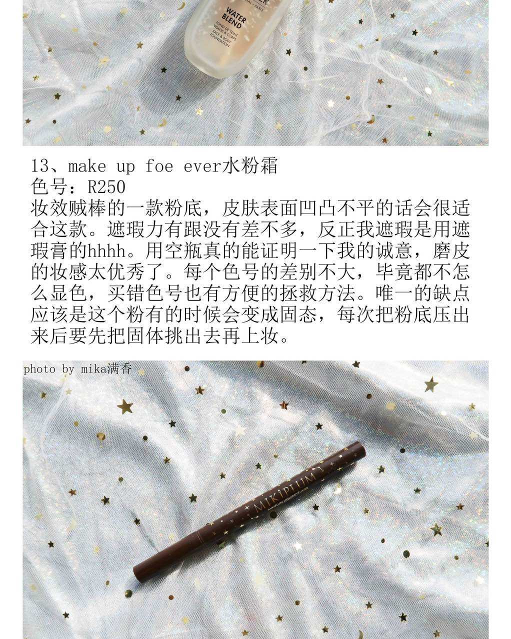 不知道攒了多久的空瓶记（三十）💖💖💖 天啊，这个系列都