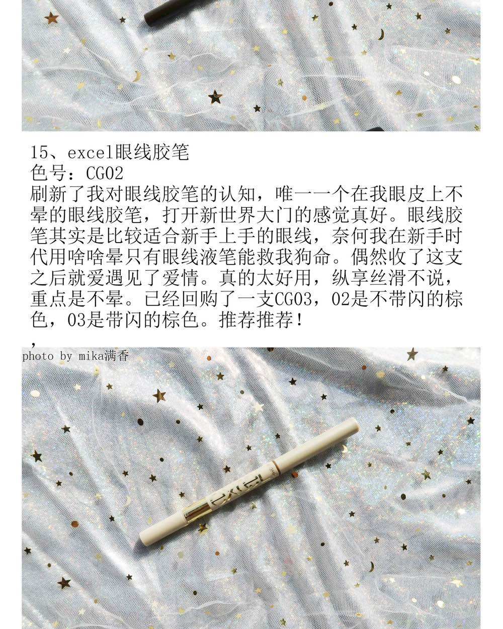 不知道攒了多久的空瓶记（三十）💖💖💖 天啊，这个系列都