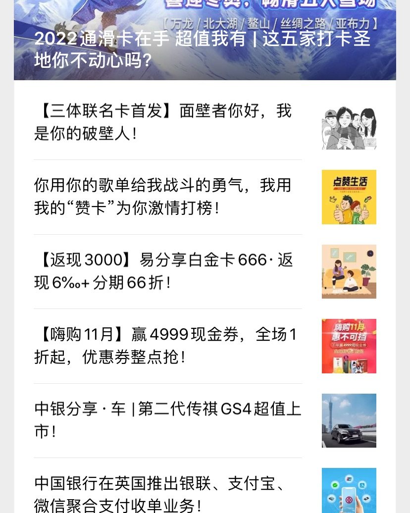 #我的中国银行Visa信用卡省钱经历# No.1  🔴海淘