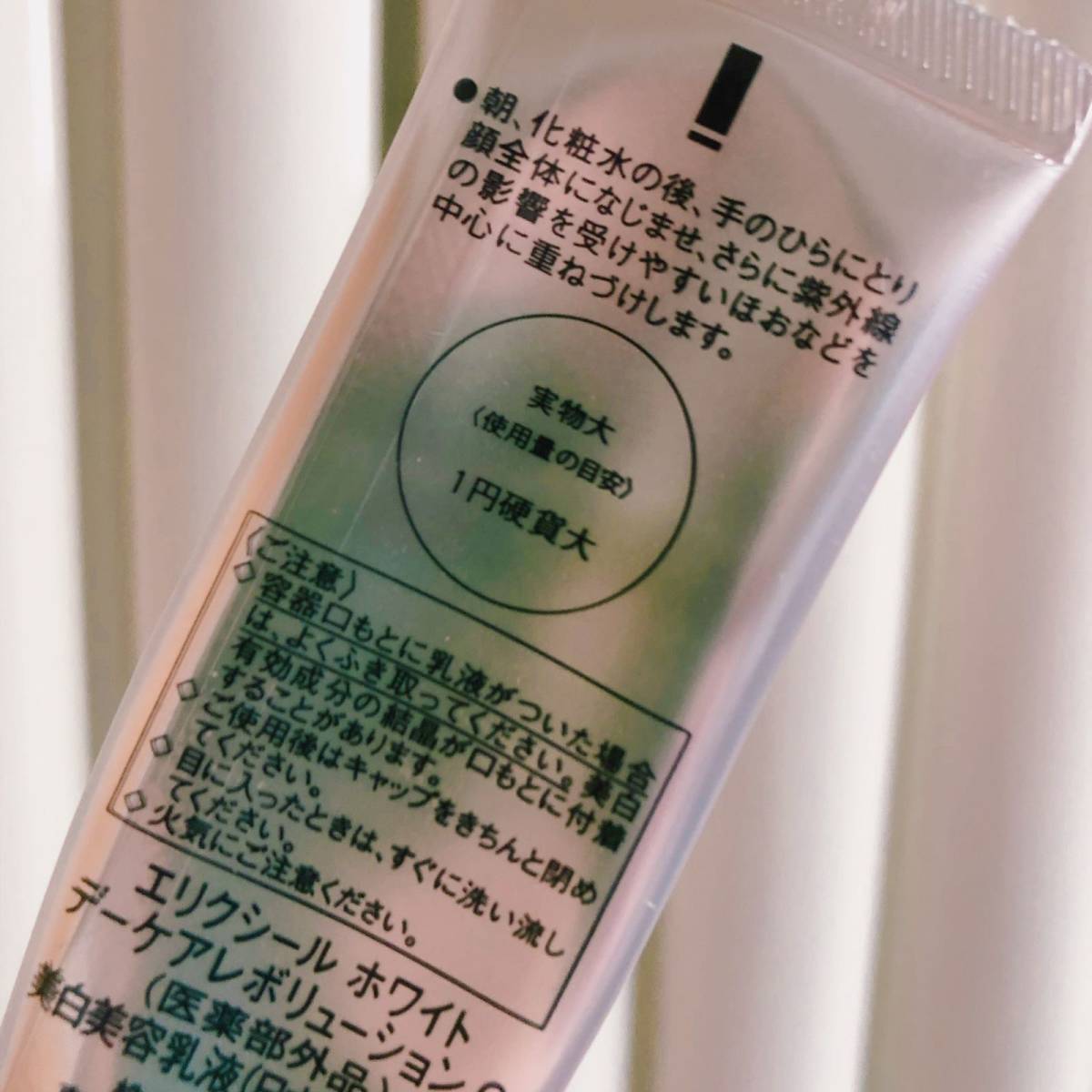 中国银行visa信用卡海淘晒单之黑五愿望清单护肤类1⃣️0⃣