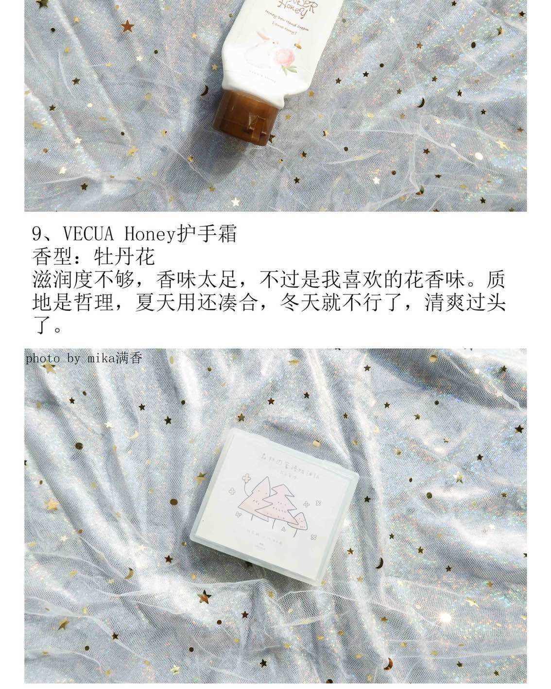 不知道攒了多久的空瓶记（三十）💖💖💖 天啊，这个系列都