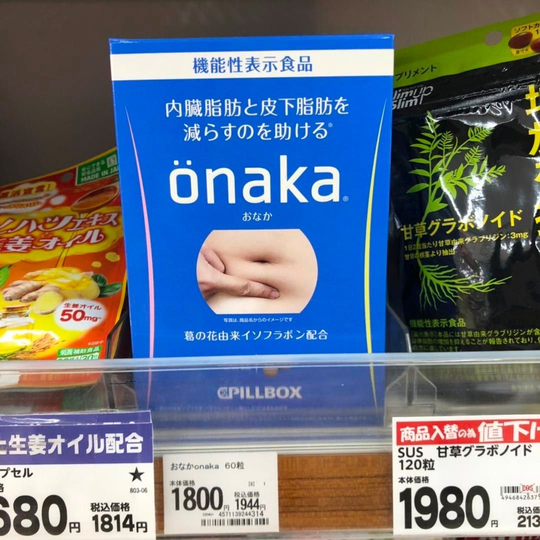 ❓如何减掉大肚子  对于大肚子,每个人都是很厌恶的。那么,到