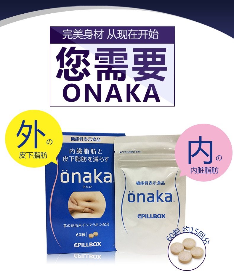 ❓如何减掉大肚子  对于大肚子,每个人都是很厌恶的。那么,到