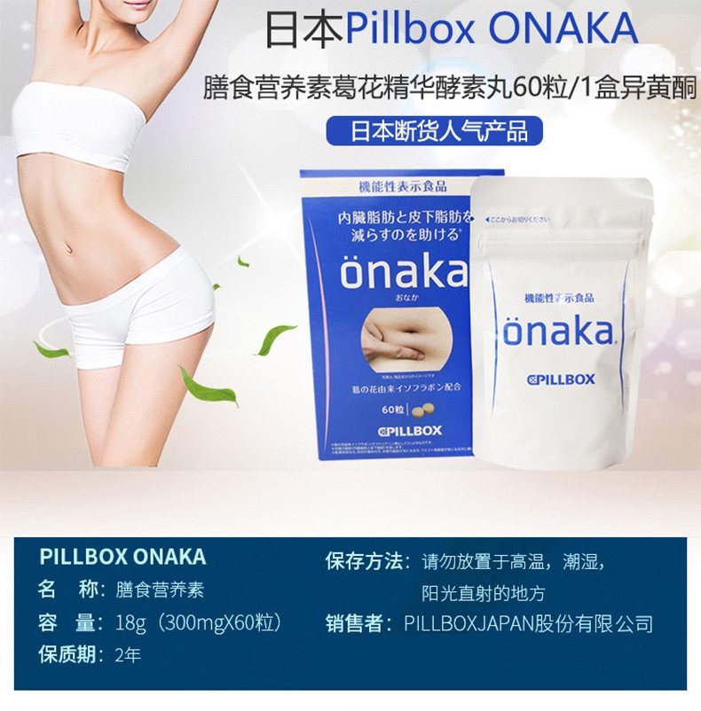 ❓如何减掉大肚子  对于大肚子,每个人都是很厌恶的。那么,到