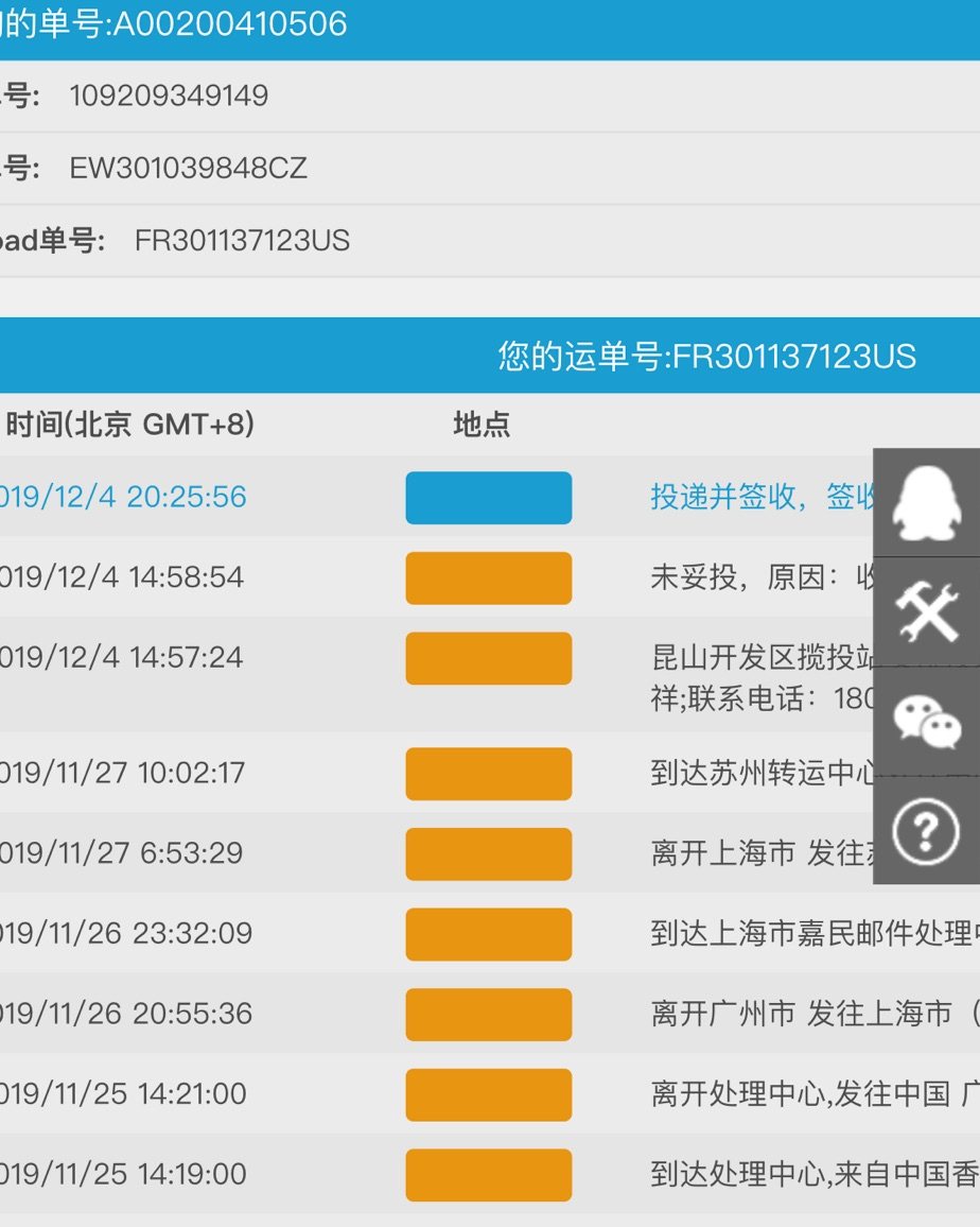 海淘YEEZY官网限量紫薯500 转运万国邮盟线无税收货——