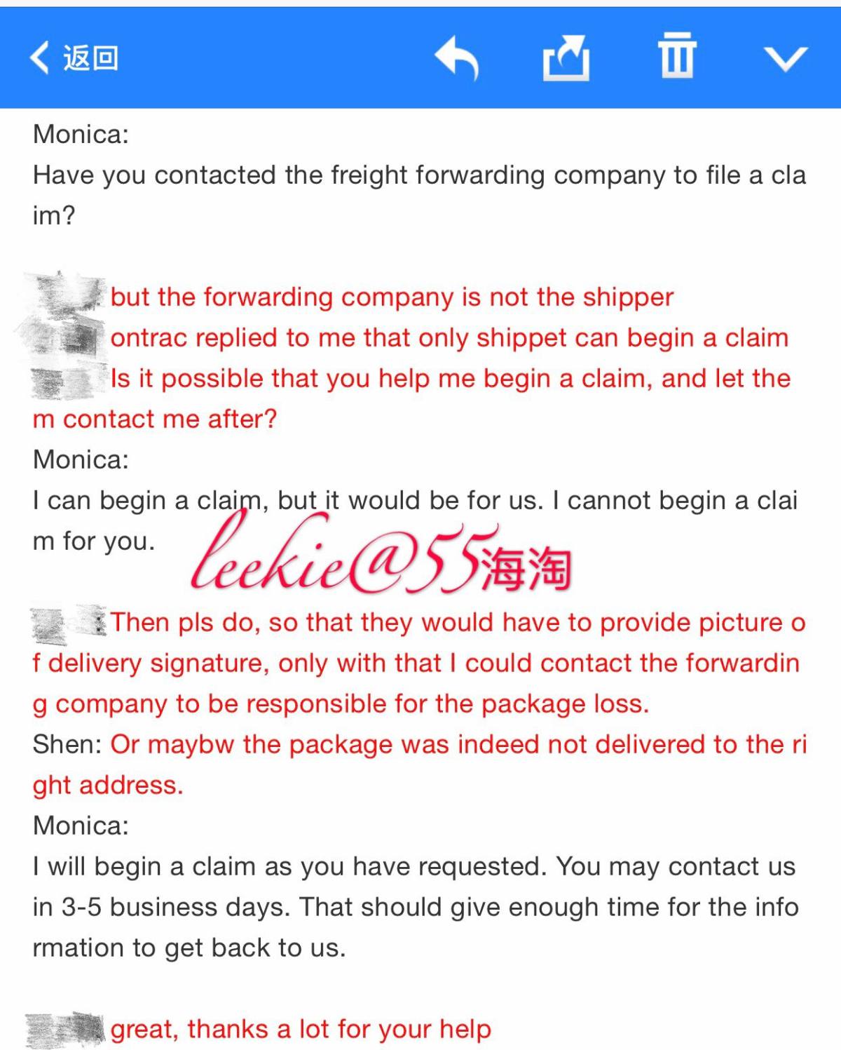 你的海淘包裹还在你的掌控中吗？（下）包裹失联了   #我的中