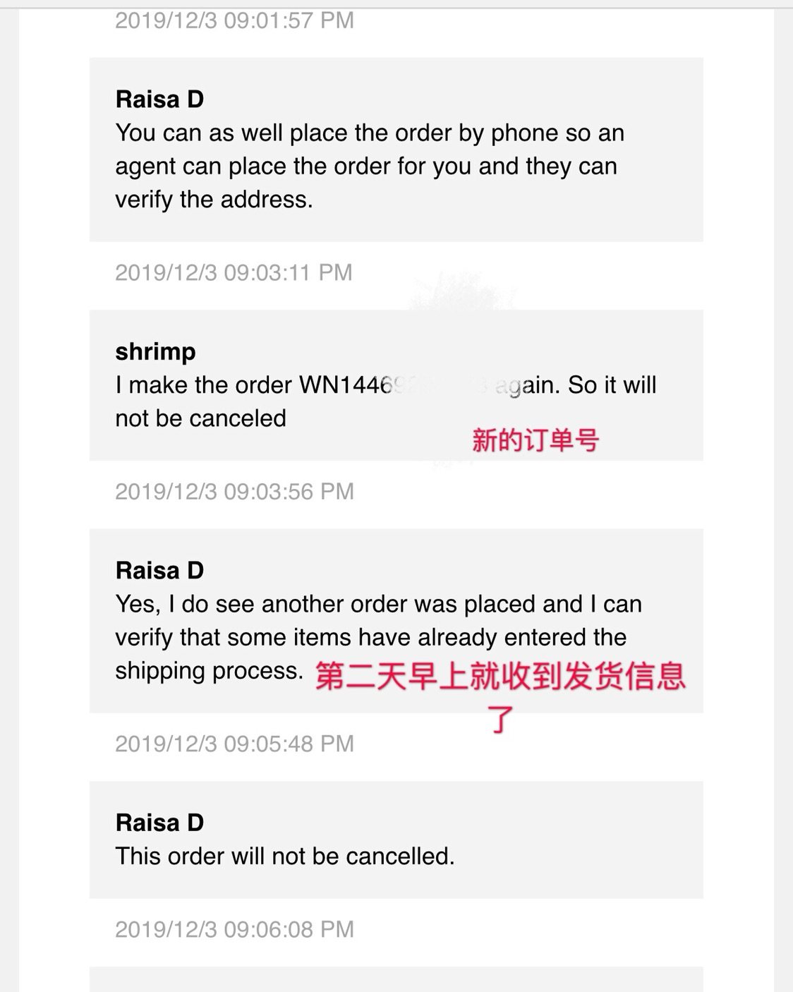 我的中国银行Visa信用卡省钱计划  NO.22 收到邮件让