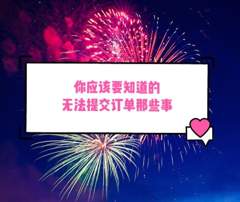 我的中国银行Visa信用卡省钱计划  NO.23  啥都对就